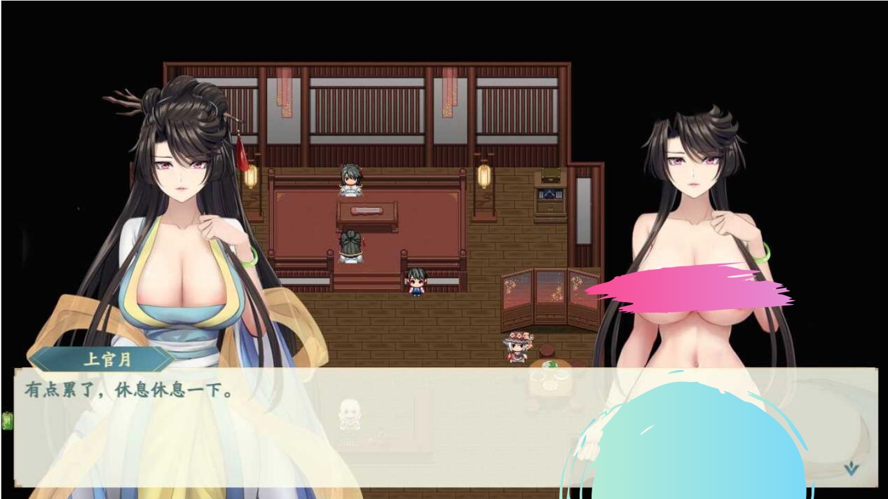 【RPG/中文/更新/修仙】绯月仙行录/绯色修仙录[Ver0.515A+CG包/附魔改版]【PC+安卓/4.10G】