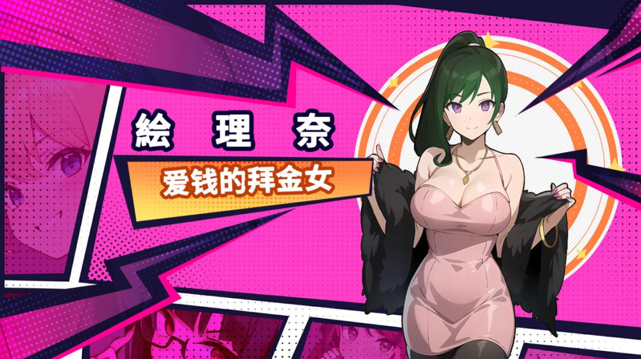 [SLG/STEAM官中/AI作画/步兵/更新]帅气的我与100个女友！[Ver1.8][PC/600M]