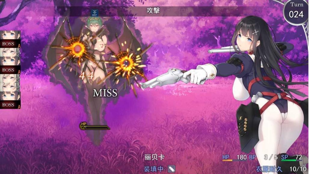 【神作RPG/汉化】Sisteria Ver0.1.2 動作確認版 /バグ報告所【PC/1.5G】