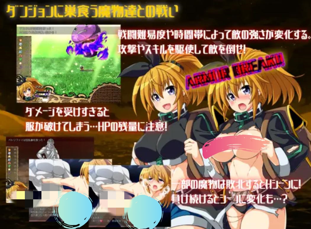 【RPG/巨乳/汉化/AI文本】黄金境エルドランテ -ELDORANTE-[Ver4.04]【PC/2.1G】