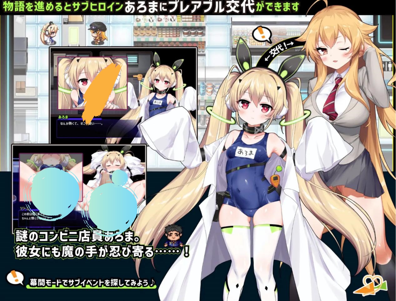 [RPG/机翻/巨乳/更新]克罗亚·混沌|クロア×スクランブル [Ver1.09][PC/2G]