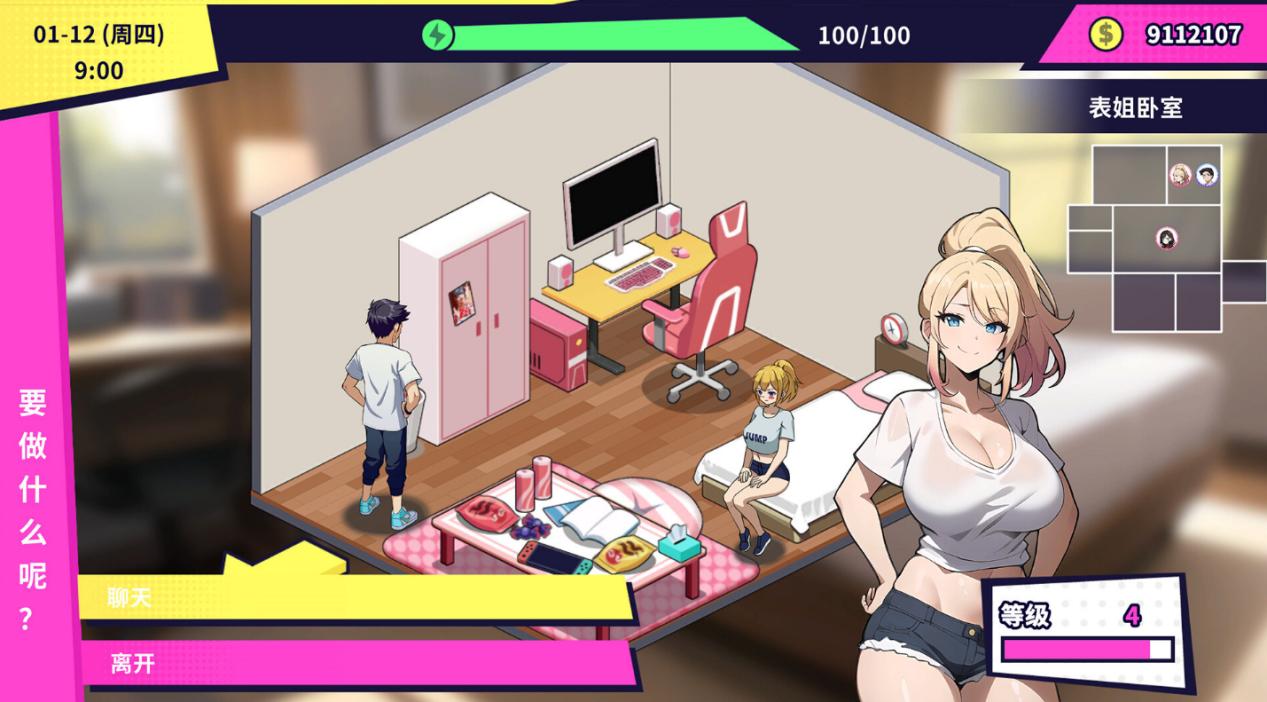 [SLG/STEAM官中/AI作画/步兵/更新]帅气的我与100个女友！[Ver1.8][PC/600M]