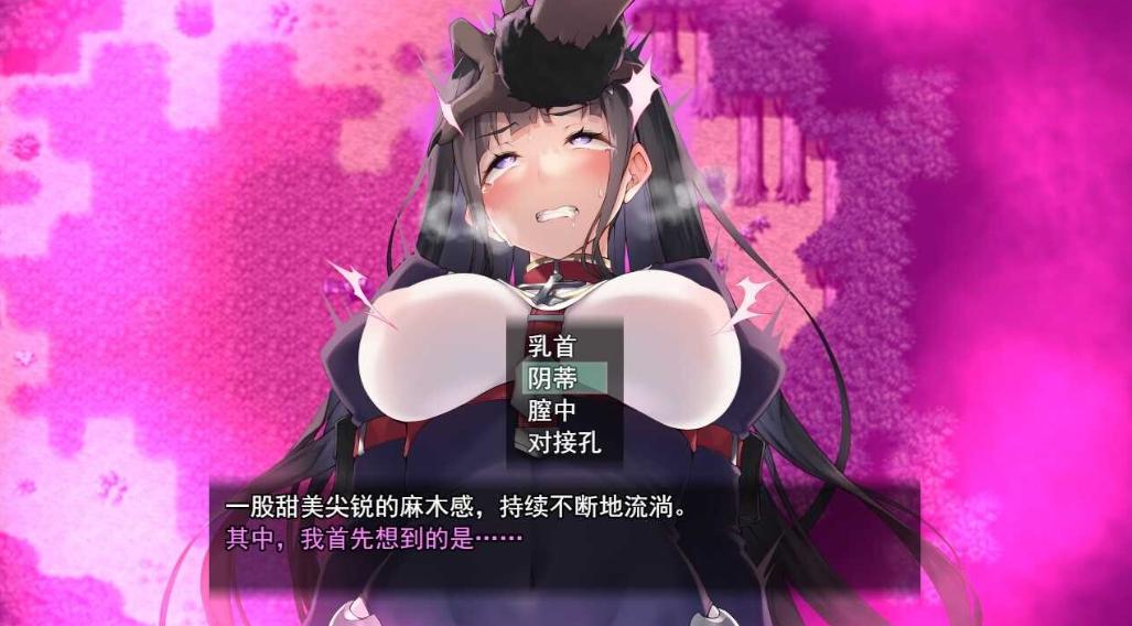 【神作RPG/汉化】Sisteria Ver0.1.2 動作確認版 /バグ報告所【PC/1.5G】