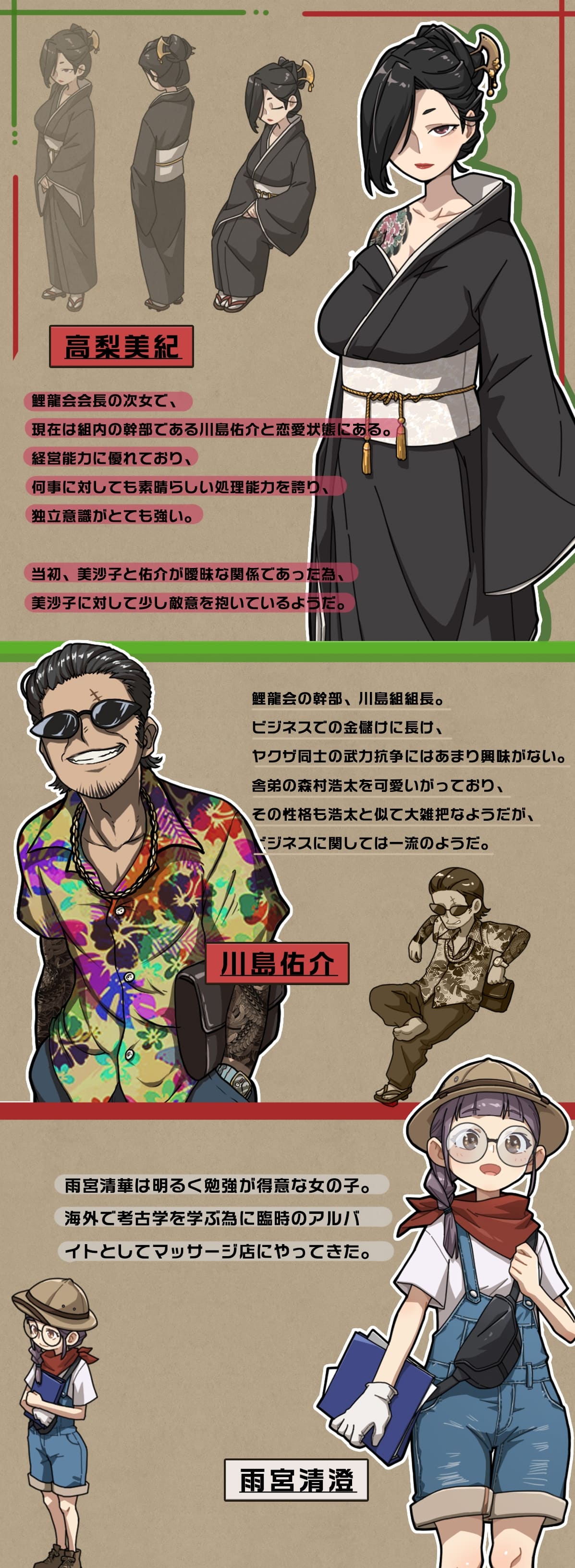 [SLG/PC/官中] 情欲古式按摩店 -沉迷秘密服务的母女们- v1.9 Ver24.04.07 官方简体中文版 [3.25G]