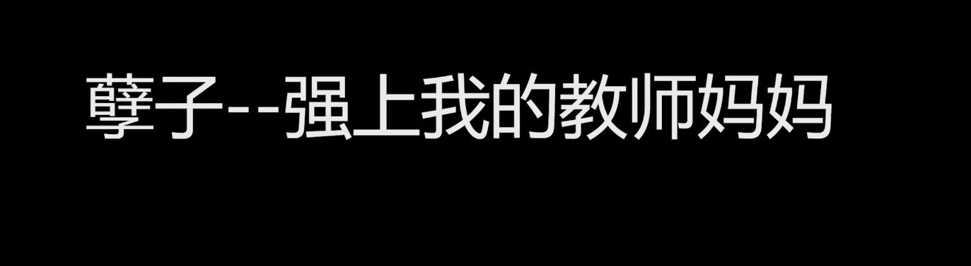 MADEI - 逆子[3.67G/百度]