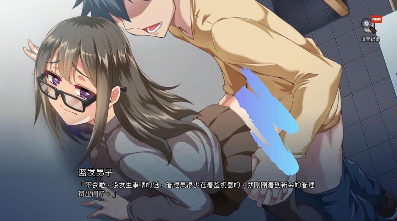 【SLG/STEAM官中/更新/步兵】管理员的窥视/Peeping Dorm Manager ArtBook [Ver1.0.9]【PC/900M】