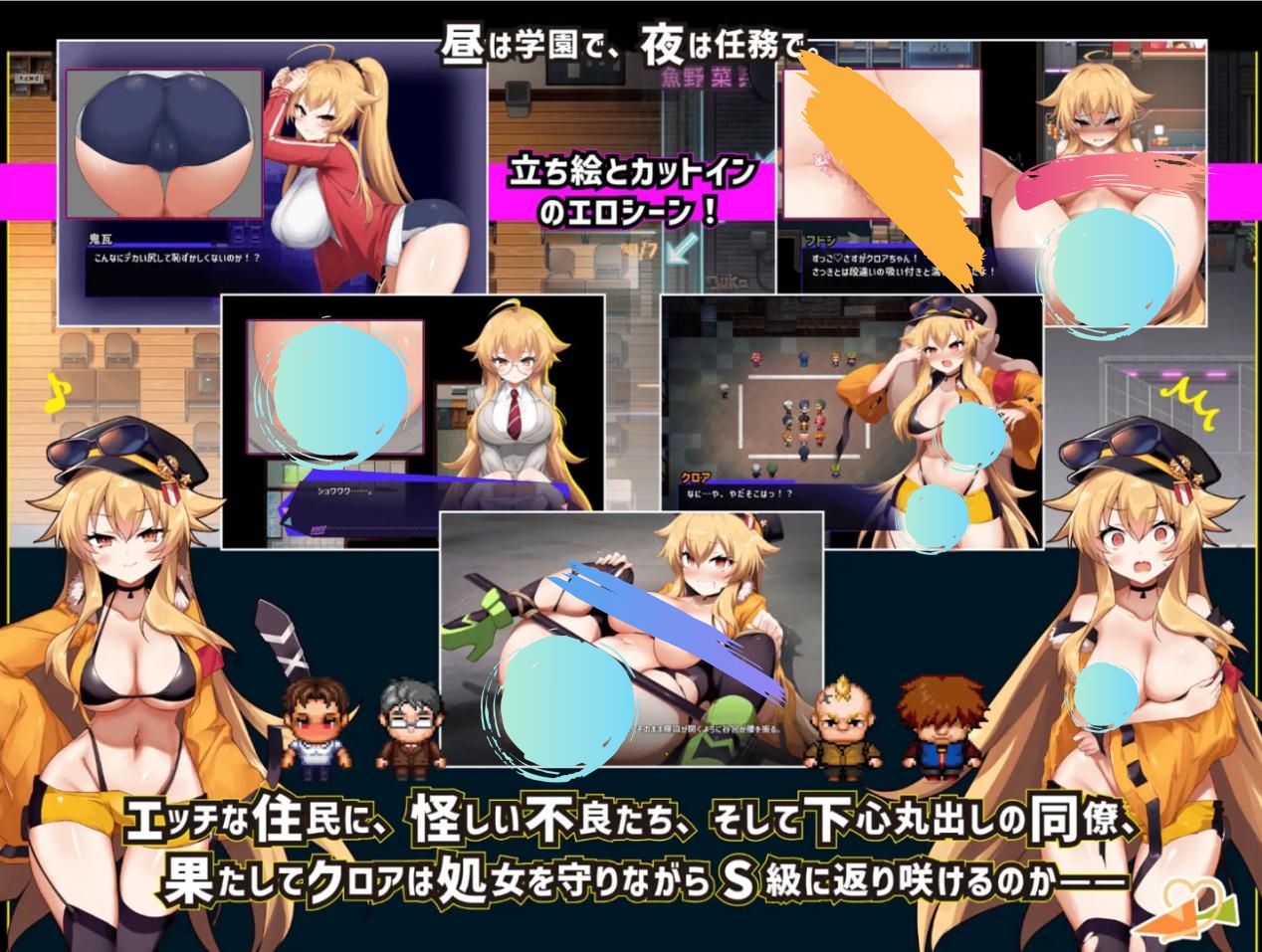[RPG/机翻/巨乳/更新]克罗亚·混沌|クロア×スクランブル [Ver1.09][PC/2G]