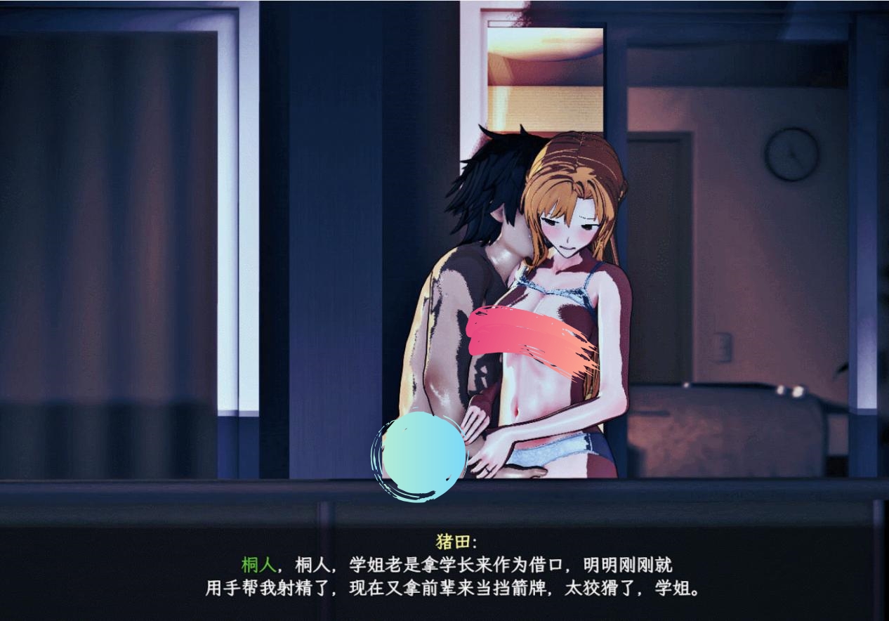 【RPG/同人/动态/更新/NTR】刀剑 SAO /SAO~气息遮断魔法的陷阱Ⅱ[Ver0.35]【PC/2.1G】