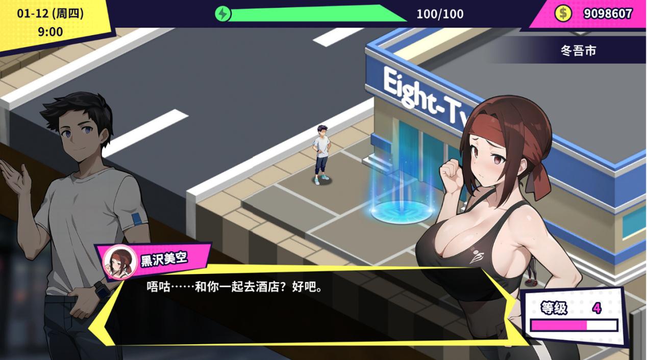 [SLG/STEAM官中/AI作画/步兵/更新]帅气的我与100个女友！[Ver1.8][PC/600M]