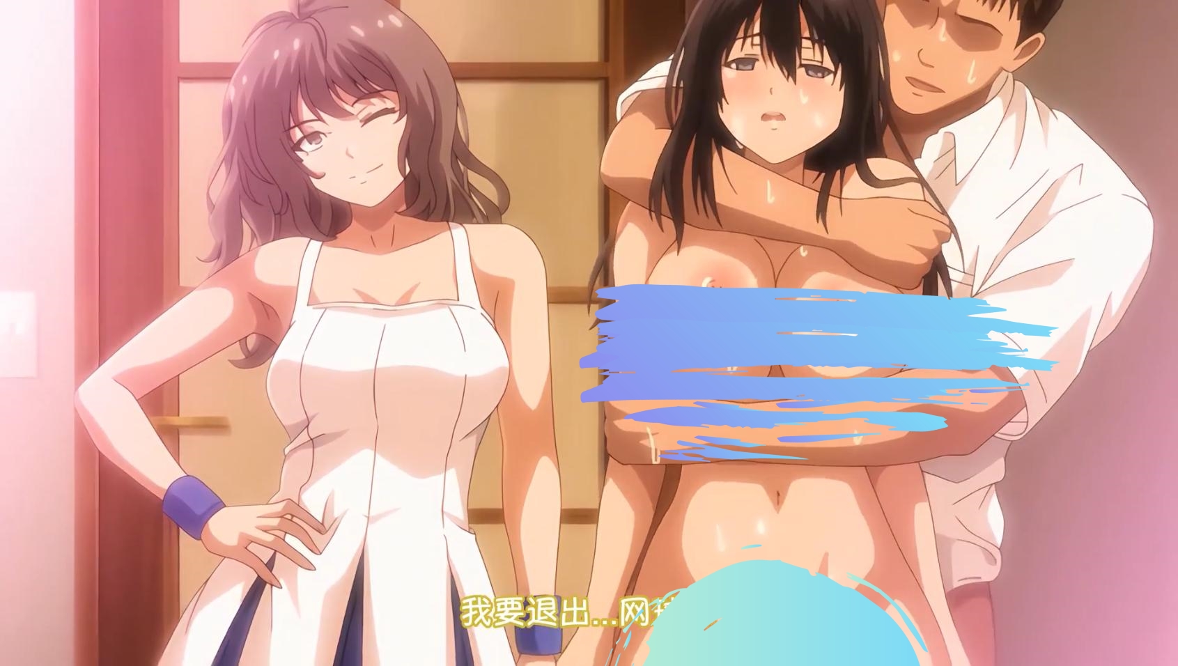 【里番/NTR】雷火剑新作OVA みだれうち(1~2集)【500MB】