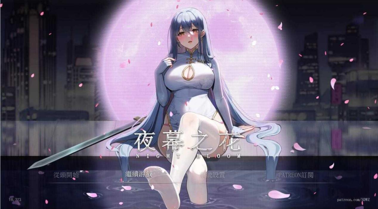 【RPG/官中/步兵】夜幕之花/Night Bloom [Ver0.323]【PC/1G】