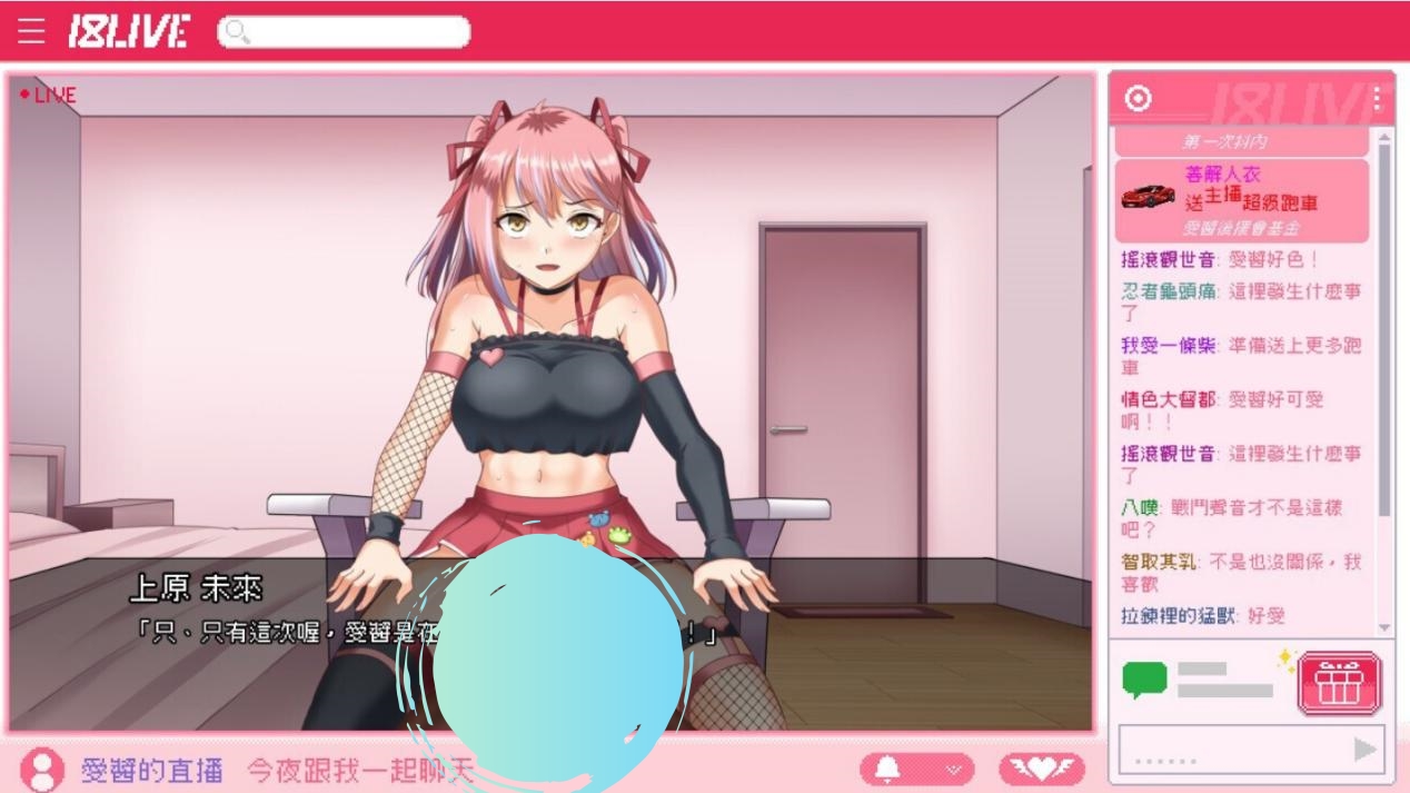 【SLG/STEAM官中/更新/步兵】管理员的窥视/Peeping Dorm Manager ArtBook [Ver1.0.9]【PC/900M】