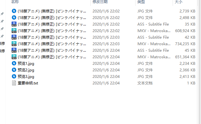 老番 (無修正) [ピンクパイナップル] 淫獣女教師1-3