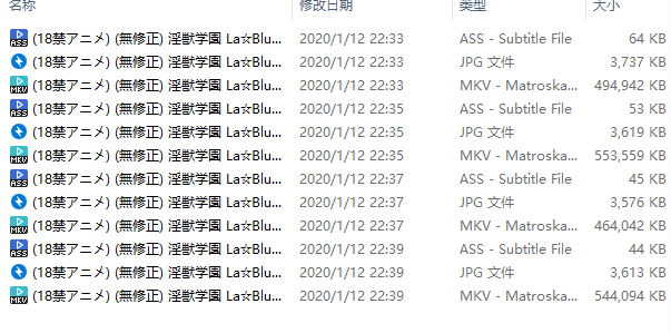 老番(無修正) 淫獣学園 La Blue Girl EX 1-4话