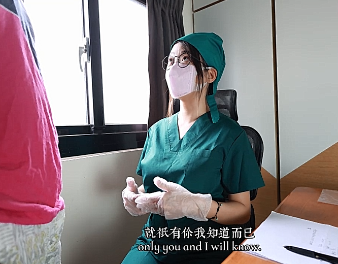 医院捐精～巨乳医生蜜穴取精