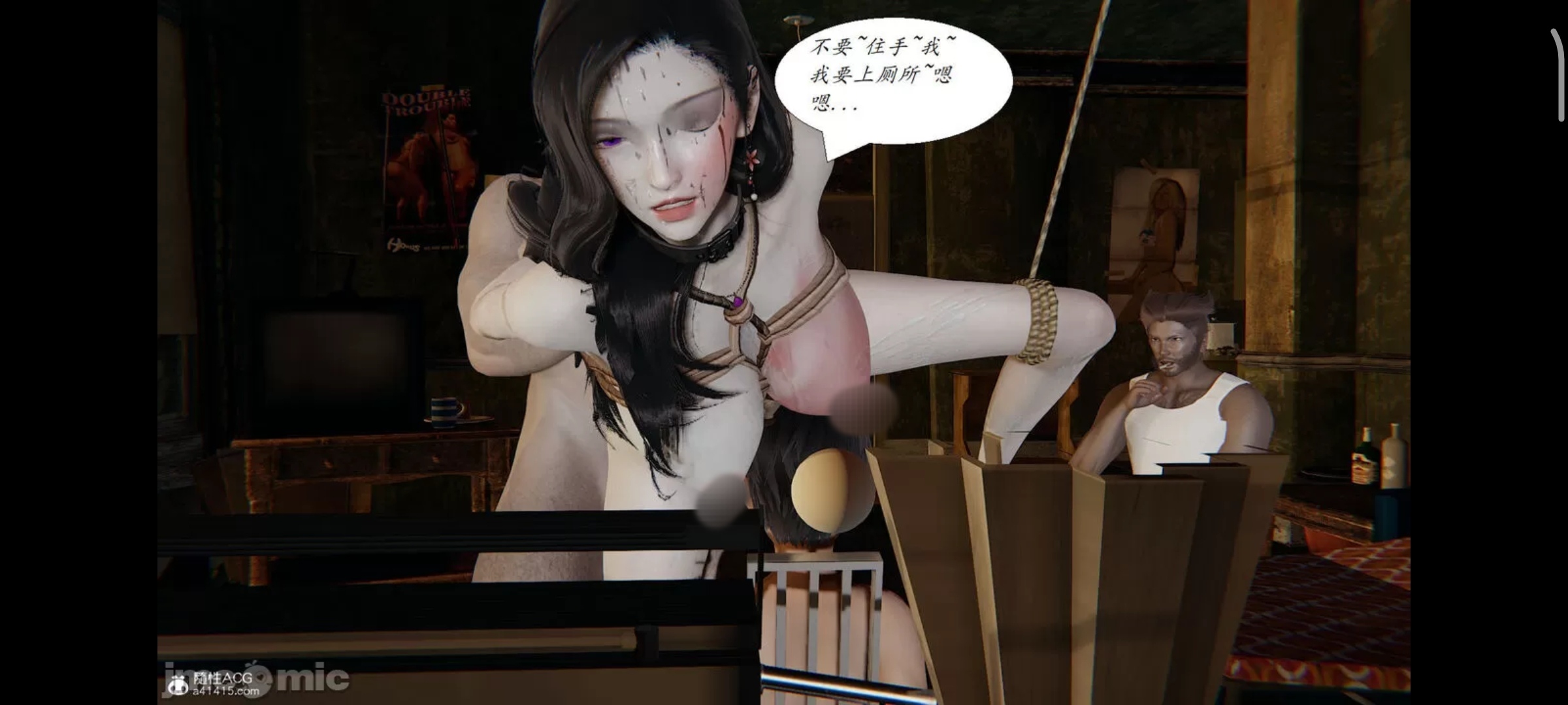 3D全彩 邪恶人生X警花妈妈