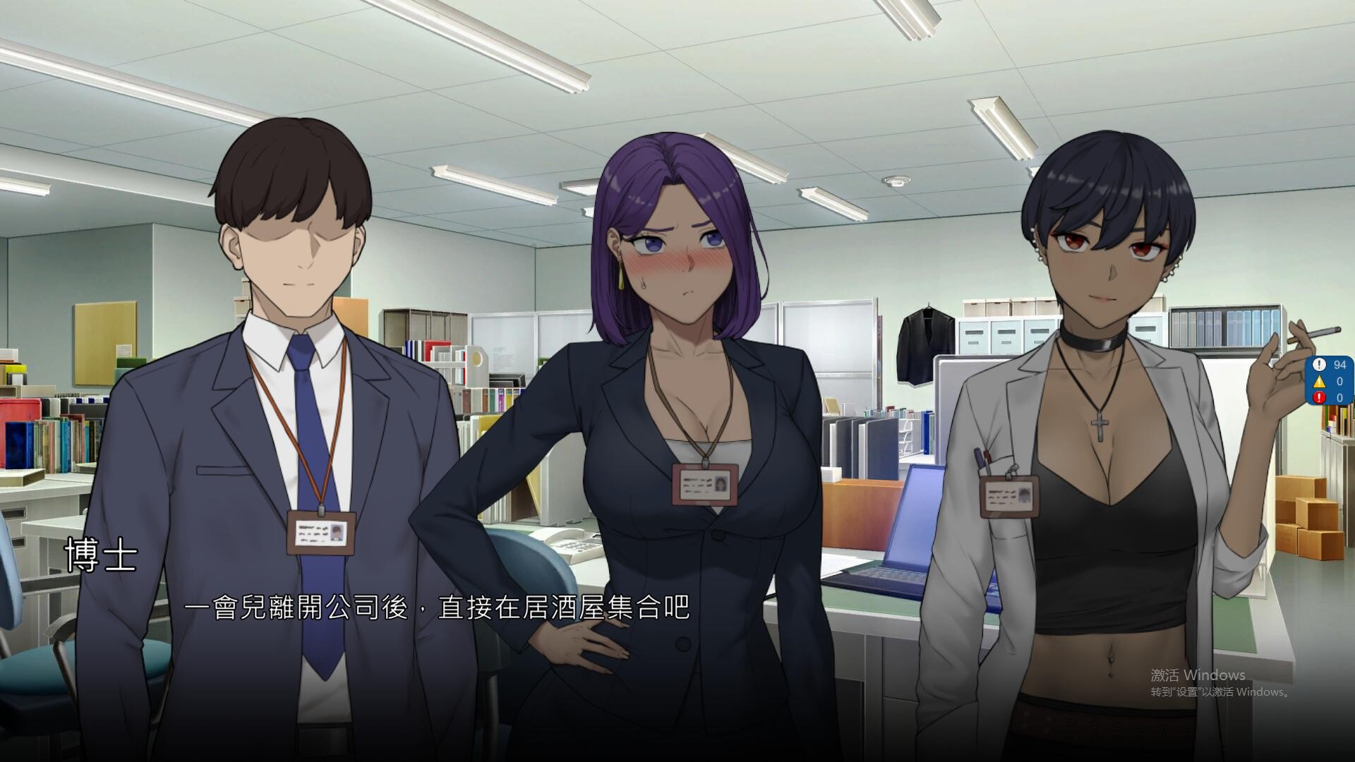 [SLG/汉化] NTR办公室 NTR office 正式版 官方中文步兵版 [1.4G/微云]