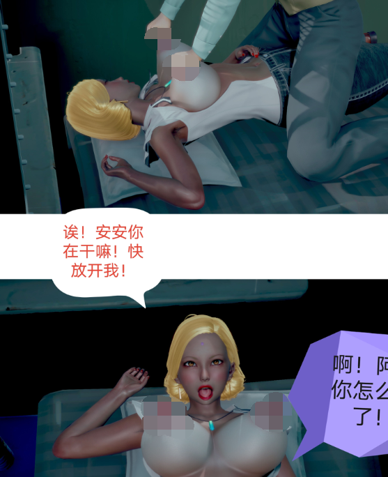 [3D全彩]朋友的妈妈们1-4+趣事1-2[181P/218M]