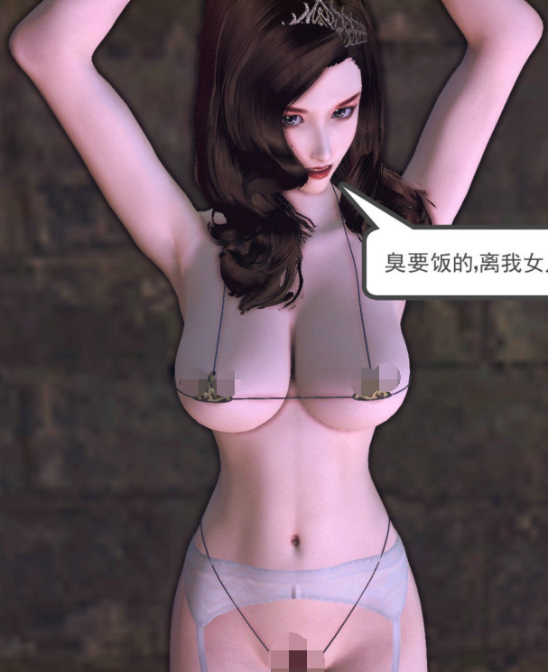 [3D全彩]帝国乞丐传01-15(完结)[1906P/531M]