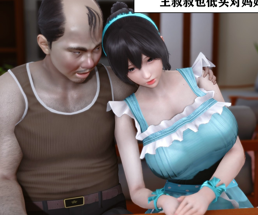 [3D全彩]人妻妈妈哭了[73P/23M]