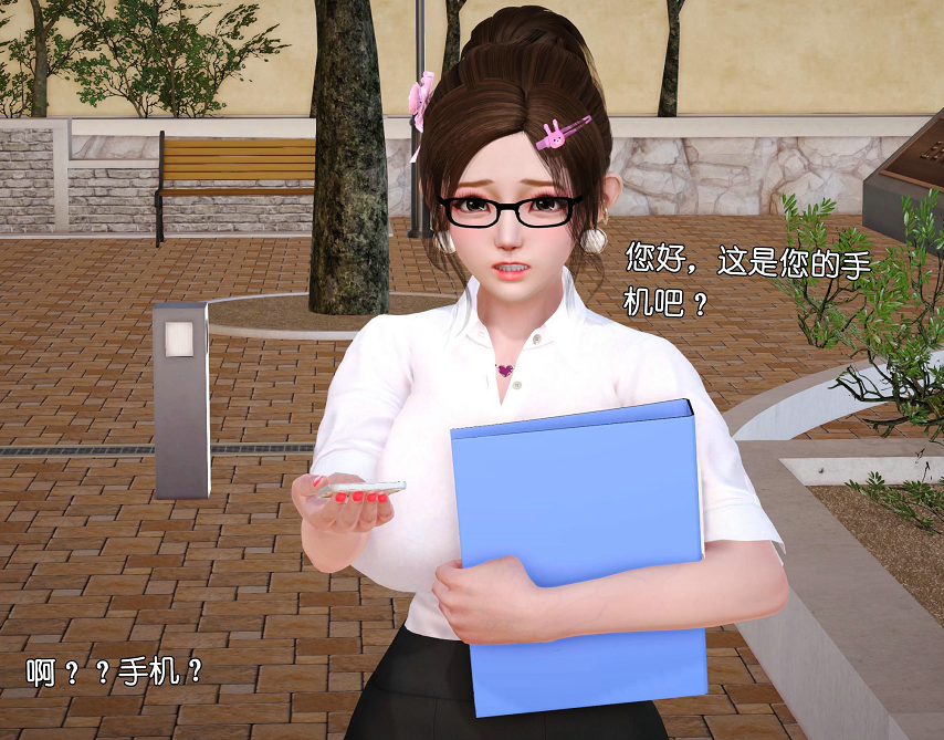 [3D全彩]公司里的神秘女孩[93P/77M]