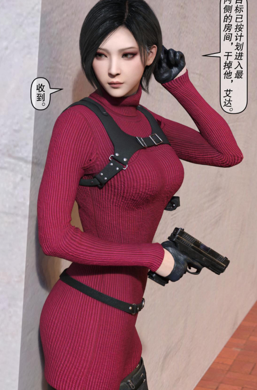 [3D全彩]皮化危机01-02(完)[172P/218M]
