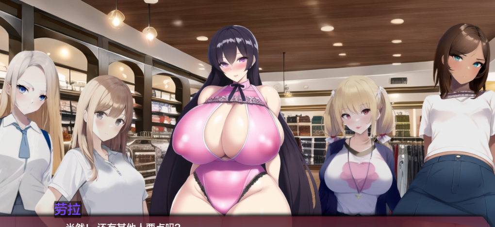【日系SLG/AIGPT汉化/3D】湾湾小镇 Curvy Town v0.3.2【PC+安卓/760M】