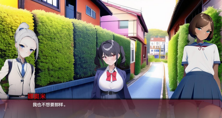 【日系SLG/AIGPT汉化/3D】湾湾小镇 Curvy Town v0.3.2【PC+安卓/760M】