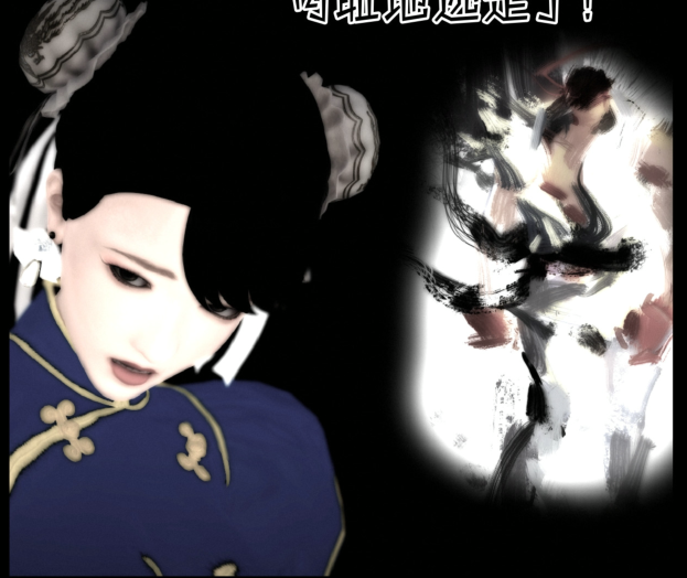 [3D全彩]春丽 落花春去01-05+春丽郡主[106P/123M]