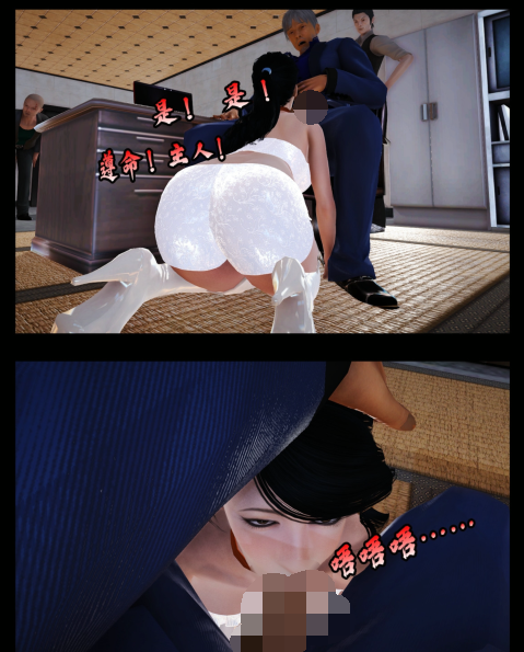 [3D全彩]春丽 落花春去01-05+春丽郡主[106P/123M]