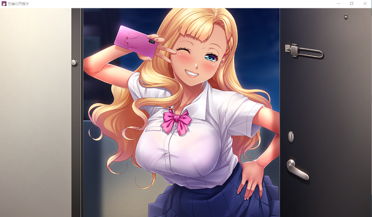 【拔作ADV】エッチングアプリ ～出会い系アプリで訳アリ女性とラブラブSEX～GPT3.5汉化版[新作]