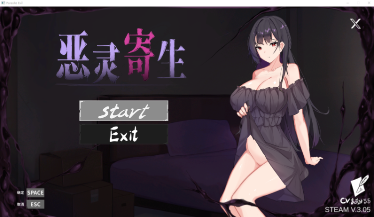 【探索解谜ACT】恶灵寄生 V3.05 Steam官方中文步兵版