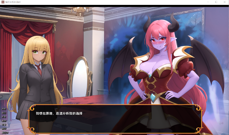 【日系SLG】揭开未知的面纱 Unveiling the Unknown 0.9.0A 汉化版