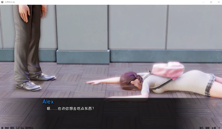 【后宫SLG】公共性生活 H Public Sex Life V0.78 汉化版