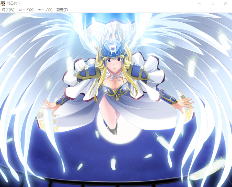 【日式ADV】戦乙女ヴァルキリーG ～戦乙女達の黄昏 AI汉化版[新汉化]