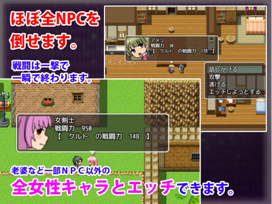 【像素RPG】パーティー追放～復讐のセックス生活! GPT汉化版[新作]