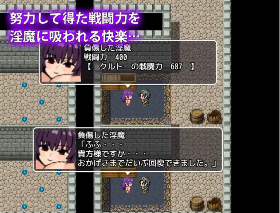 【像素RPG】パーティー追放～復讐のセックス生活! GPT汉化版[新作]