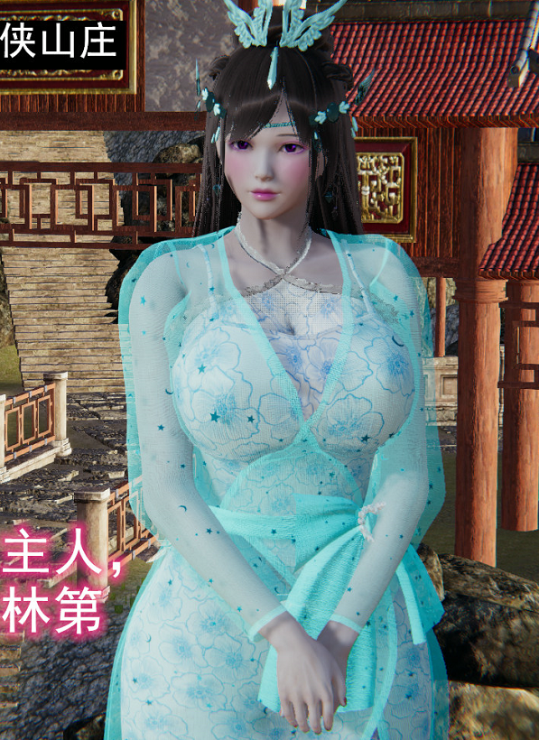 [3D全彩]豪侠绿传甄静怡[131P/62M]