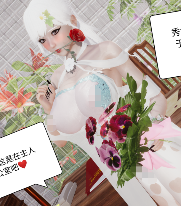 [3D全彩]秀妍的堕落 01-07+其他[330P/1G]
