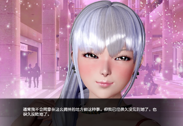 【亚洲SLG/AIGPT汉化/3D】预告·约会·华音Teaser～Date～Kanon! [v2.0]【PC+安卓/3.39G】