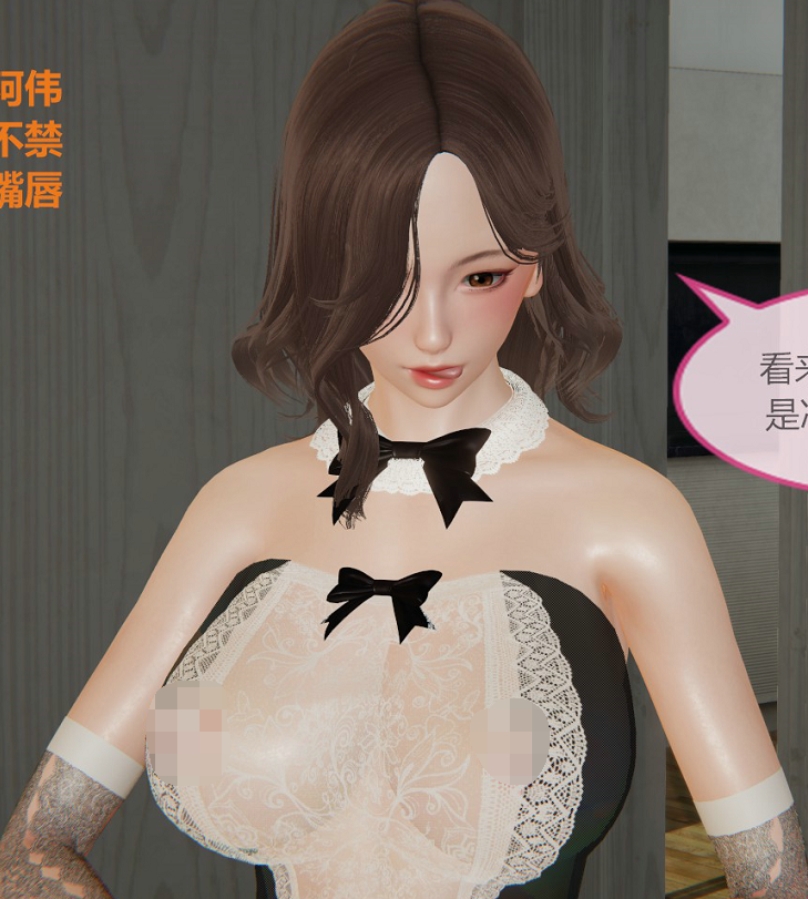 [3D全彩]俺的名字叫老王+恶魔小姐01-02[296P/202M]