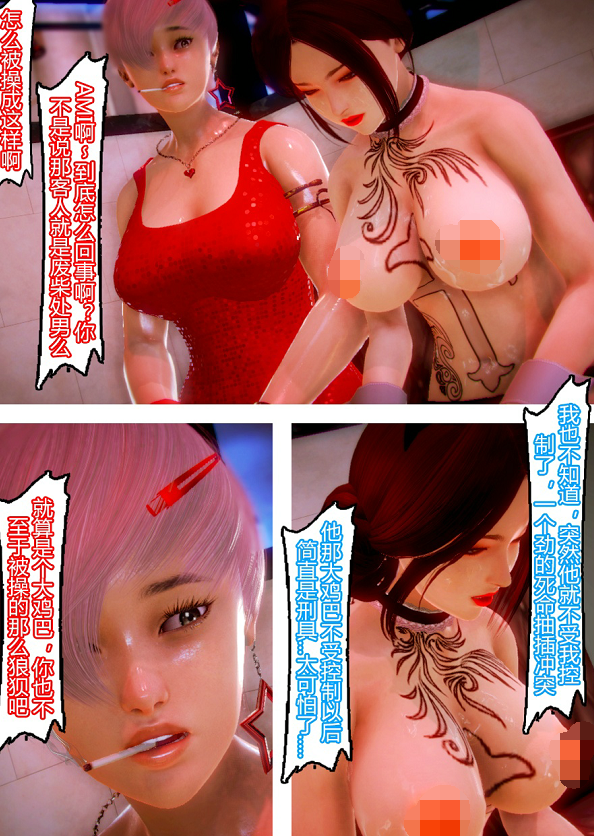 [3D全彩]门罗天罡1-18+番外+其他[1337P/440M]