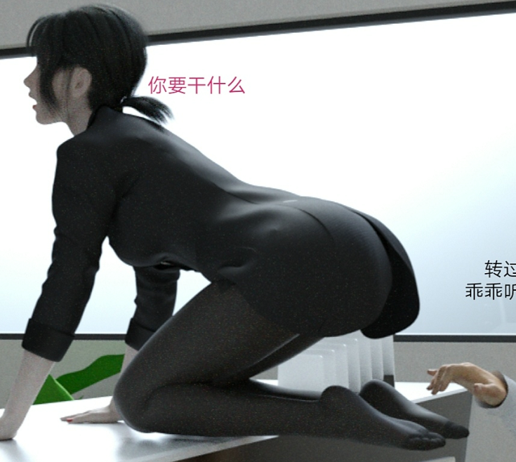 [3D全彩]  反差婊妈妈 1-4+番外sale 1-3[257P/261M]