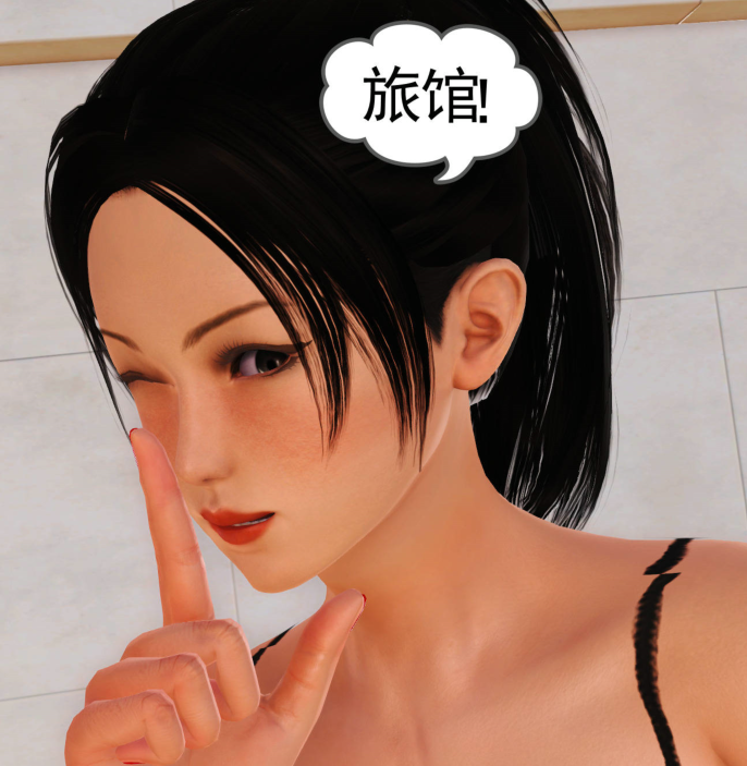 [3D全彩] 妈妈对我同学的射精管理1-7[444P/125M]