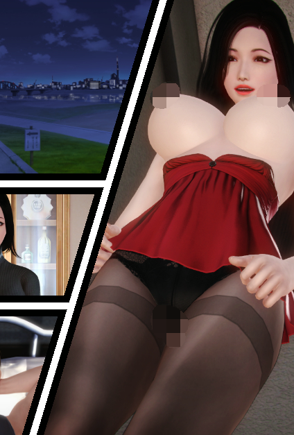 [3D全彩]单亲妈妈+新晋AV女优[77P/77M]
