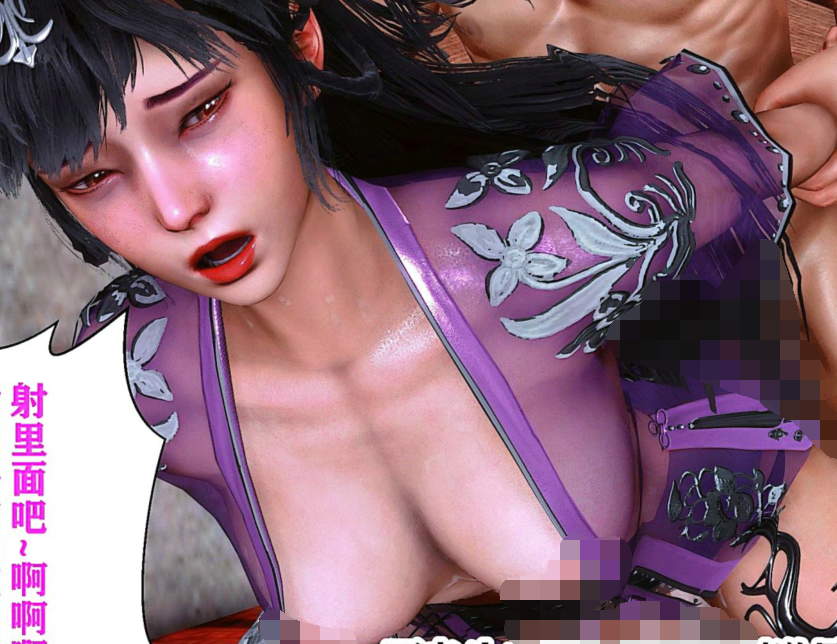 [3D全彩]小舞和老头[108P/45M]