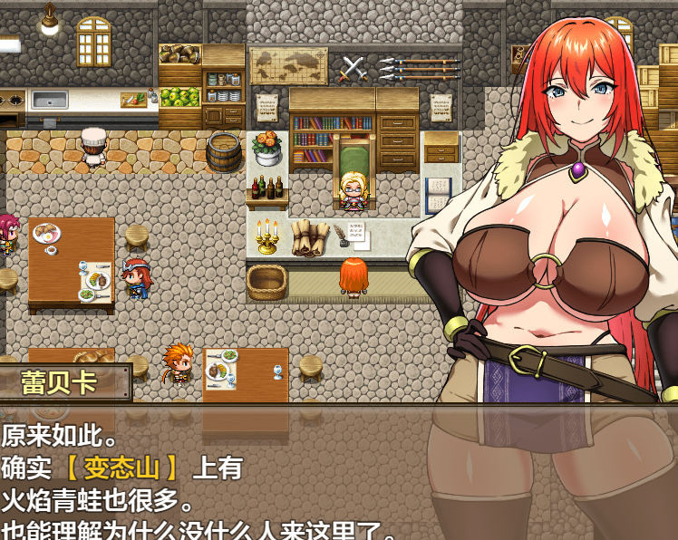 【日系RPG/AIGPT汉化】蕾贝卡与淫咒之剑二1.04 【PC+安卓/2.05G】