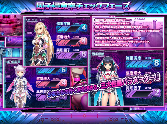 【拔作ADV】胎昂律動セイクリッドヴィラネス AI汉化版[新作]