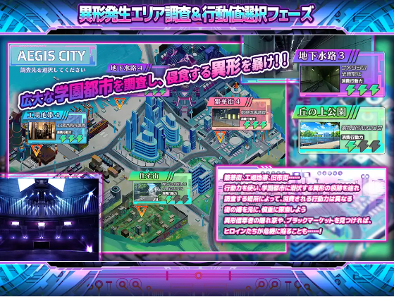 【拔作ADV】胎昂律動セイクリッドヴィラネス AI汉化版[新作]