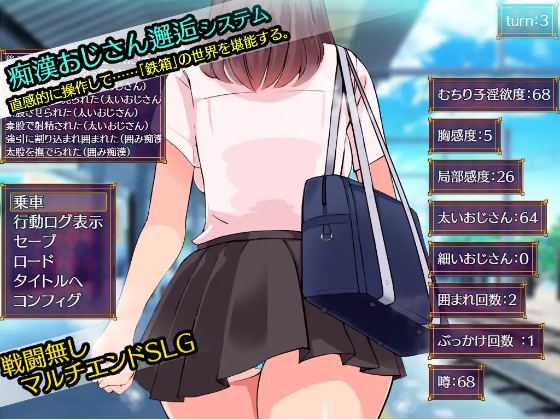 【互动SLG】鉄箱のひと V1.0 GPT3.5汉化版